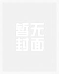 庙里的和尚猛如虎_御宅屋
